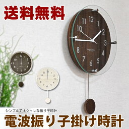 時計 振り子時計 人気ブランドランキング21 ベストプレゼント 時計 振り子時計 人気ブランドランキング21 ベストプレゼント
