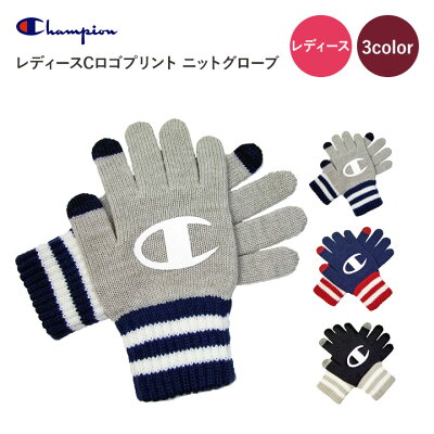 【送料無料】【Champion】レディースCロゴプリントニットグローブ 手袋 3color【メンズ レディース キッズ 子供 男女兼用 手洗い可 防寒 スポーツ アウトドア ゴルフ スキー スノボ 通勤 通学 自転車 プレゼント ギフト】