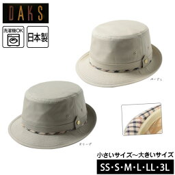 60代 男性へのブランド帽子 メンズ 人気プレゼントランキング ベストプレゼント