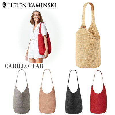 P5倍!!HELEN KAMINSKI CARILLO TAB 正規品 スリランカ製 ラフィア ワンショルダー ショルダーバッグ かごバッグ バッグ BAG 鞄 かばん レディース 女性 春夏 ヘレンカミンスキー カリロタブ 送料無料 通販 楽天ランキング入賞