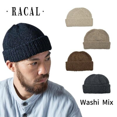 メンズニット帽 人気ブランドランキング42選 コーデに合うおしゃれなおすすめアイテムを紹介 ベストプレゼントガイド メンズニット帽 人気ブランドランキング42選 コーデに合うおしゃれなおすすめアイテムを紹介 ベストプレゼントガイド