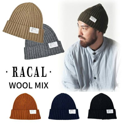 メンズニット帽 人気ブランドランキング42選 コーデに合うおしゃれなおすすめアイテムを紹介 ベストプレゼントガイド メンズニット帽 人気ブランドランキング42選 コーデに合うおしゃれなおすすめアイテムを紹介 ベストプレゼントガイド
