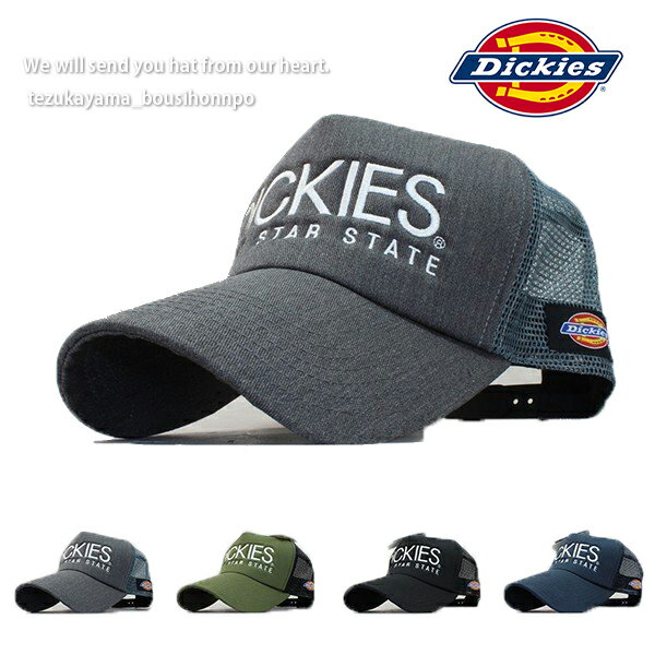 キャップ メンズ 人気ブランドランキング21 4 4ページ ベストプレゼント