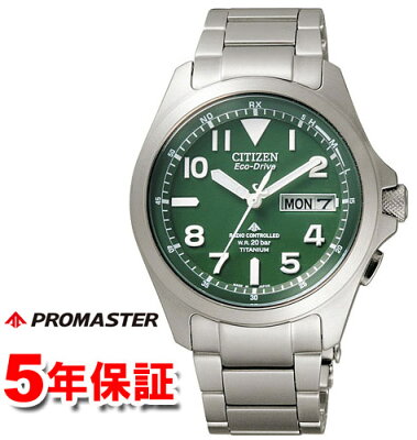 さらに2000円offクーポンあり ソーラー電波時計 シチズン エコドライブ プロマスター ランド PMD56-2951 パーフェックス メンズ スーパーチタニウム CITIZEN PROMASTER