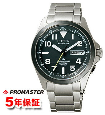 シチズンのメンズ腕時計おすすめ 人気ランキングtop10 21年最新版 ベストプレゼントガイド