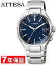 シチズン アテッサ 腕時計（メンズ） シチズン アテッサ エコドライブ エコ・ドライブ電波 腕時計 メンズ ソーラー 電波時計 チタン ネイビー ブルー ダイレクトフライト CITIZEN ATTESA CB1120-50L