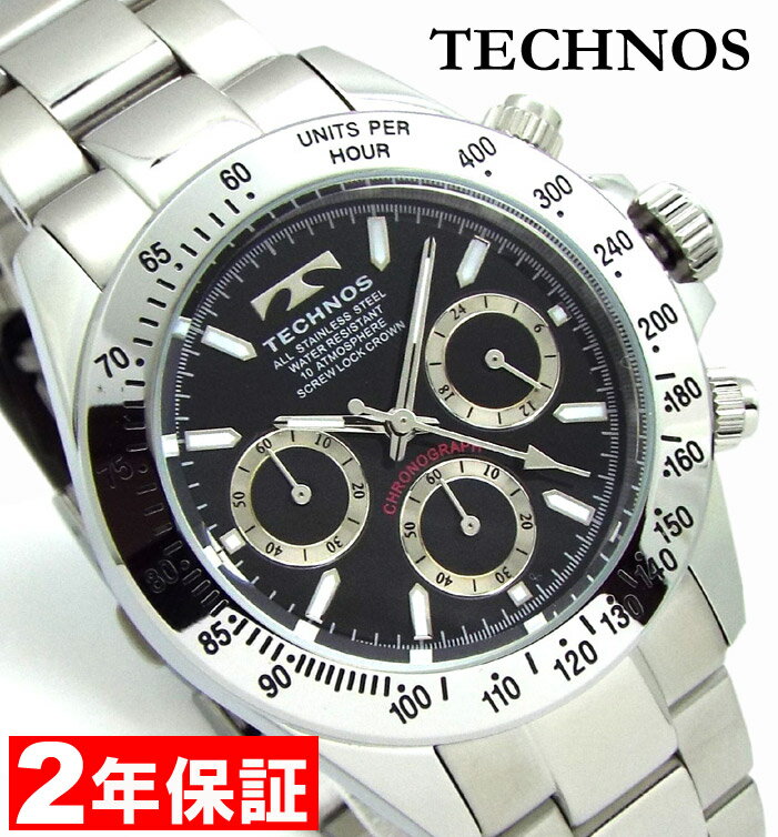 テクノス 腕時計 メンズ 人気ブランドランキング21 ベストプレゼント