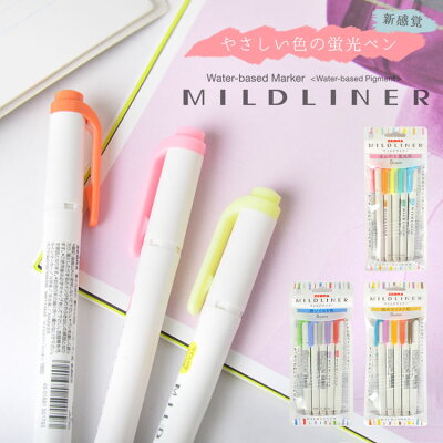 中学生 高校生に人気の文房具18選 男子 女子へのプレゼントにもおすすめのアイテムをご紹介 22年最新 ベストプレゼントガイド 中学生 高校生に人気の文房具18選 男子 女子へのプレゼントにもおすすめのアイテムをご紹介 22年最新 ベストプレゼントガイド