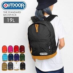 アウトドアプロダクツ リュック メンズ 人気ブランドランキング ベストプレゼント