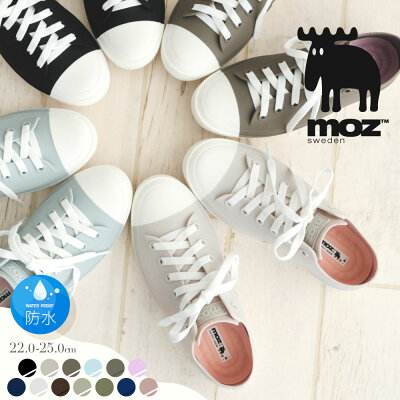 雨の日におすすめのレディース防水スニーカー 人気ブランドランキング25選 21年版 ベストプレゼントガイド 雨の日におすすめのレディース防水スニーカー 人気ブランドランキング25選 21年版 ベストプレゼントガイド