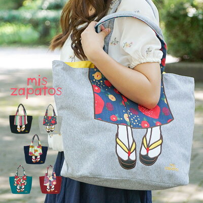 ★SALE特別価格★【送料無料】mis zapatos 和柄 着物 下駄 トートバッグ レディース a4 大きめ 人気 かわいい 足 トートバッグ キャンバス 無地 厚手 布 マザーズバッグ 軽量 大容量 旅行用 おしゃれ 面白いバック ブランド スウェット デニム 通勤 通学 サブバッグ b6462