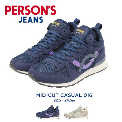 PERSON'S JEANS パーソンズ ジーンズ カジュアルスニーカー レディース 歩きやすい 軽い 人気 スポーツ ウォーキングシューズ ランニングシューズ 白 カジュアルシューズ メッシュ スニーカー レディース PSL-016 送料無料