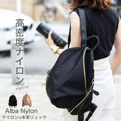 大人 リュック レディース 三角 ナイロン 本革 軽量 軽い 大きめ【ALBA Nylon アルバナイロン】高密度ナイロンリュック バッグ・小物・雑貨 レディースバッグ ユニセックス バッグ レディース メンズ 旅行