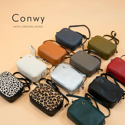 ショルダーバッグ レディース 斜めがけ 大人 本革 牛革 レザーバッグ 韓国 【Conwy コンウィ】軽い 軽量 小さめ ミニバッグ ミニショルダー スマホバッグ 通勤 通学 かわいい おしゃれ シンプル 旅行 シルバーバッグ