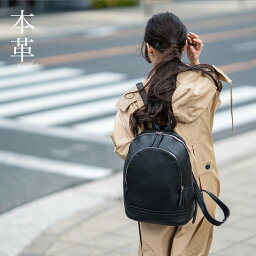20代 女性への革リュック レディース 人気プレゼントランキング22 ベストプレゼント 20代 女性への革リュック レディース 人気プレゼントランキング22 ベストプレゼント