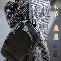 革リュック レディース 人気ブランドランキング21 ベストプレゼント 革リュック レディース 人気ブランドランキング21 ベストプレゼント