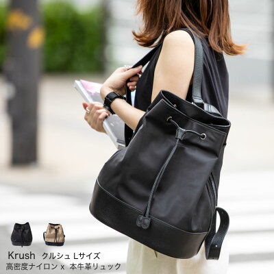 ナイロン 本革 リュック レディース 大人 【Krush クルシュLサイズ】/バッグ・小物・雑貨 レディースバッグ リュック デイパック バッグ レディース HAYNI ヘイニ 人気 おしゃれ レザー 旬カラー/