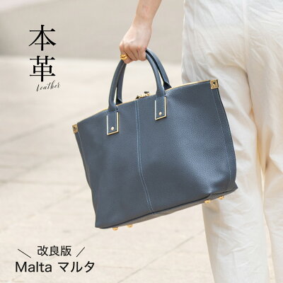 2way 本革 バッグ レディース トートバッグ ショルダーバッグ 大人 A4 通勤バッグ ビジネスバッグ ハンドバッグ【改良版 Malta マルタ】 仕事バッグ オトナ女子 通学 PC パソコン 入る バッグ 大きめ 上品 おしゃれ かわいい 牛革 プレゼント ギフト ブランド HAYNI ヘイニ