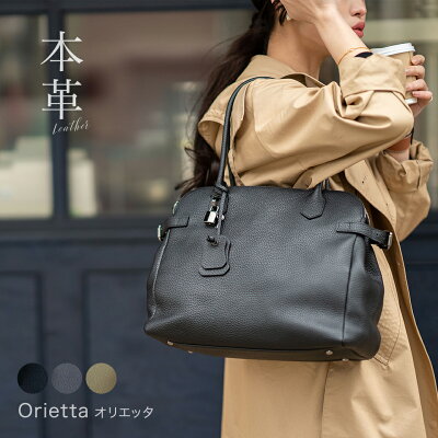 【ドラマ衣装協力品】2way 通勤バッグ レディース a4 ファスナー 本革 ビジネスバッグ トートバッグ 【改良版 Orietta オリエッタ】PC パソコン 入る バッグ 牛革 ショルダーバッグ ビジネスショルダー 大人 おしゃれ 弁当 通学 ユニセックス 大容量 ブランド HAYNI ヘイニ