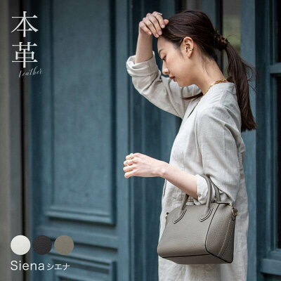 代女性におすすめのレディースバッグ人気ブランドランキング34選 21年最新特集 ベストプレゼントガイド 代女性におすすめのレディースバッグ人気ブランドランキング34選 21年最新特集 ベストプレゼントガイド