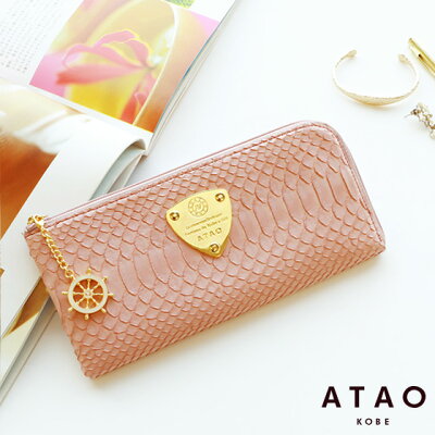 【ATAO】アタオ 長財布とは思えないほど柔らかいロングウォレットLimo(リモ)パイソン 使うほどに風合いが増すナチュラルオイルマットレザーバージョン【楽ギフ_包装】