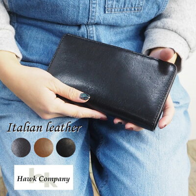 HAWK COMPANY ホークカンパニー WALLET 7220 ウォレット 財布 長財布 ロングウォレット 本革 革 レザー メンズ レディース 二つ折り ブランド 薄い おしゃれ 大人 きれいめ プレゼント 贈り物 ギフト