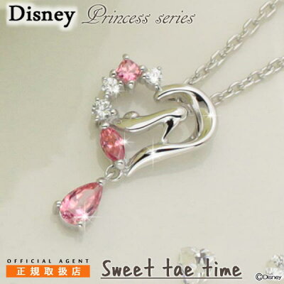 ディズニー ネックレス プリンセス シンデレラ ガラスの靴 Disney シルバー ジュエリー レディース アクセサリー ペンダント ネックレス VPCDS20106 正規品【NH】【Disneyzone】【送料無料】【P05】【あす楽対応】【ギフト】