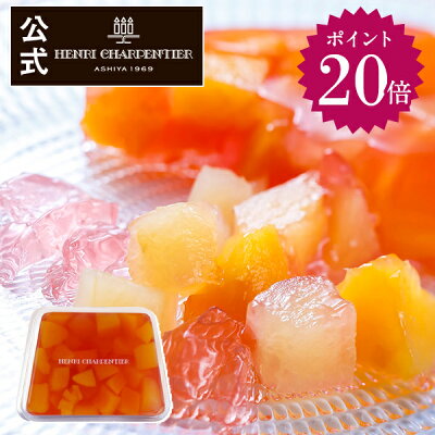 お菓子 ギフト 個包装 ゼリー プレゼント 出産 結婚 お土産 ご挨拶 手土産 退職 季節限定 プチギフトHTFA-0 テリーヌ・ドゥ・フリュイ <アップル&イエローピーチ> ※お届けは10/10まで