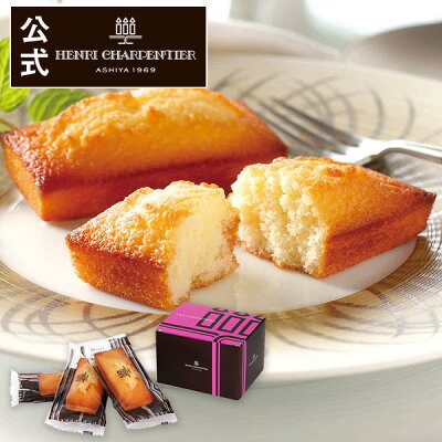 プチギフト向きのお菓子 人気 おすすめ27選 22年最新 ベストプレゼントガイド プチギフト向きのお菓子 人気 おすすめ27選 22年最新 ベストプレゼントガイド