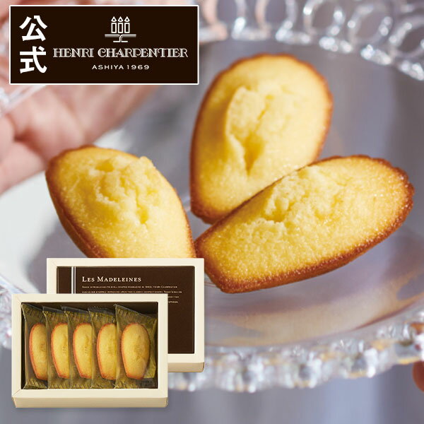 40代 上司 女 へのブランド洋菓子 誕生日プレゼント 人気ランキング21 ベストプレゼント