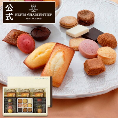 お菓子 詰め合わせ ギフト 可愛い バレンタイン 取り寄せ スイーツ 洋菓子 お菓子 お祝い お返し お礼 成人式 卒業式 入学式 個包装 クッキーHPP-30N28 プティ・タ・プティ・アソート Sボックス