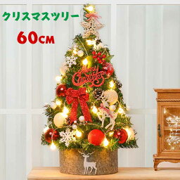 おしゃれなクリスマスツリー 人気ブランドランキング23 ベストプレゼント おしゃれなクリスマスツリー 人気ブランドランキング23 ベストプレゼント