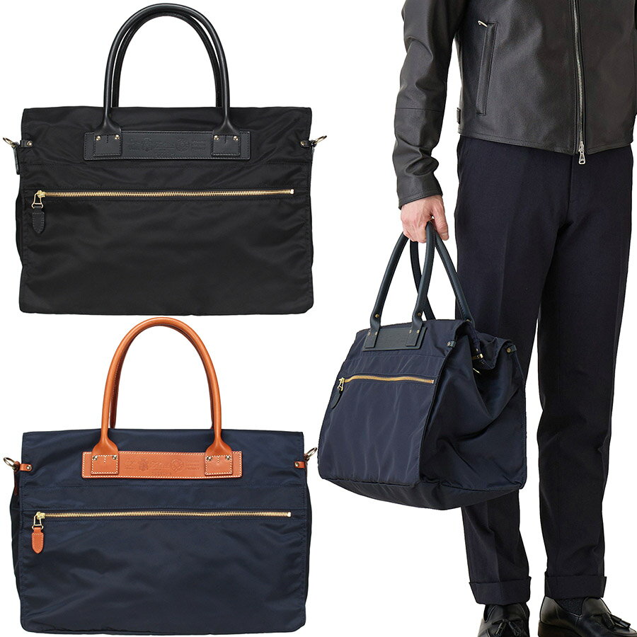 男性におすすめのメンズボストンバッグ 人気ブランドランキング35選 22年版 ベストプレゼントガイド