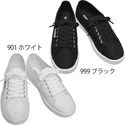 スペルガ キャンバススニーカー 2750 COTU SUPERLIGHT スーパーライト Superga メンズ レディース ユニセックス メンズ クリスマス ギフト プレゼント キャンバス スニーカー