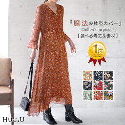 ワンピース レディース 人気ブランドランキング ベストプレゼント