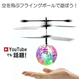 おもちゃ ヘリコプター 人気ブランドランキング ベストプレゼント