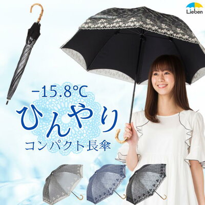 人気のおしゃれなレディース日傘 ブランドランキング32選 プレゼントにもおすすめ 22年最新 ベストプレゼントガイド 人気のおしゃれなレディース日傘 ブランドランキング32選 プレゼントにもおすすめ 22年最新 ベストプレゼントガイド
