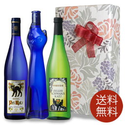 ワイン ドイツワイン 人気ブランドランキング21 ベストプレゼント ワイン ドイツワイン 人気ブランドランキング21 ベストプレゼント