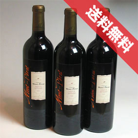 【送料無料】シャトー・モンペラ ルージュ 3本セット Chateau Mont Perat Rouge フランスワイン/ボルドーワイン/赤ワイン/フルボディ/750ml×3【楽天 通販 販売】【まとめ買い 業務用にも!】