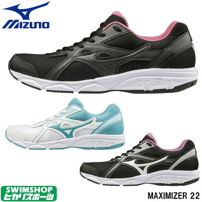 【店内商品3点以上でさらに3%OFFクーポン配布中】MIZUNO ミズノ レディースランニングシューズ ウィメンズ MAXIMIZER マキシマイザー22 K1GA2001 2019年秋冬モデル