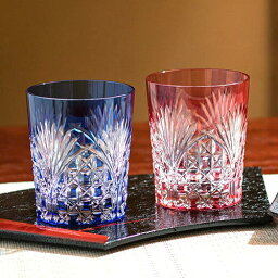 お酒グッズ 江戸切子ペアグラス 人気ブランドランキング21 ベストプレゼント お酒グッズ 江戸切子ペアグラス 人気ブランドランキング21 ベストプレゼント
