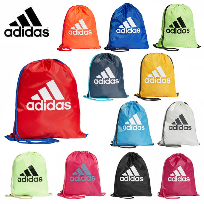 今人気のナップサック おすすめブランドランキング30選 メンズ レディース ベストプレゼントガイド