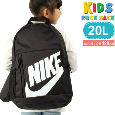 ナイキのメンズリュックおすすめ 人気ランキングtop10 21年最新版 ベストプレゼントガイド ナイキのメンズリュックおすすめ 人気ランキングtop10 21年最新版 ベストプレゼントガイド