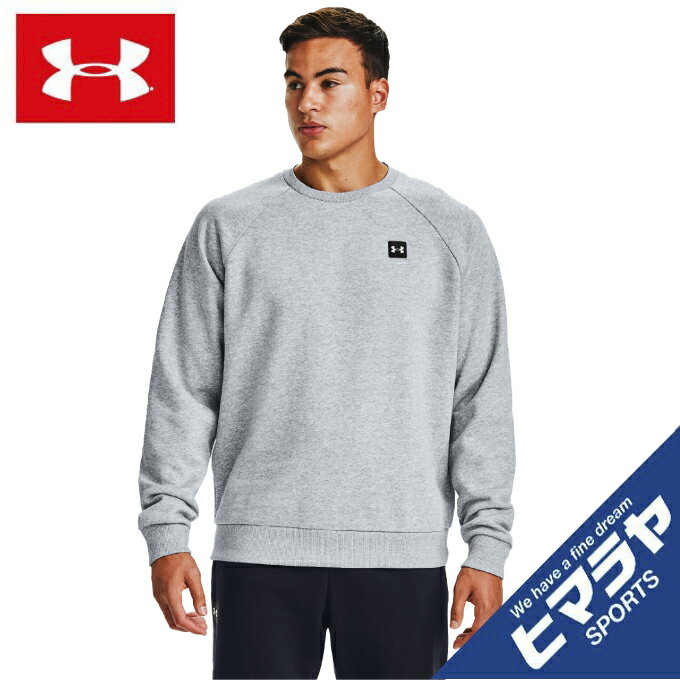 男性におすすめのメンズトレーナー 人気ブランドランキング28選 21年版 ベストプレゼントガイド