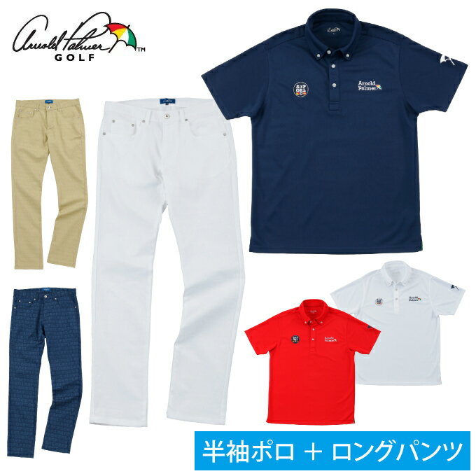 アーノルドパーマー シャツ メンズ プレゼント 人気ランキング21 ベストプレゼント