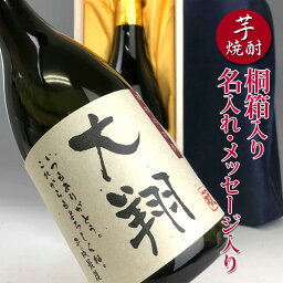 お酒グッズ 誕生日プレゼント 人気ランキング21 ベストプレゼント お酒グッズ 誕生日プレゼント 人気ランキング21 ベストプレゼント