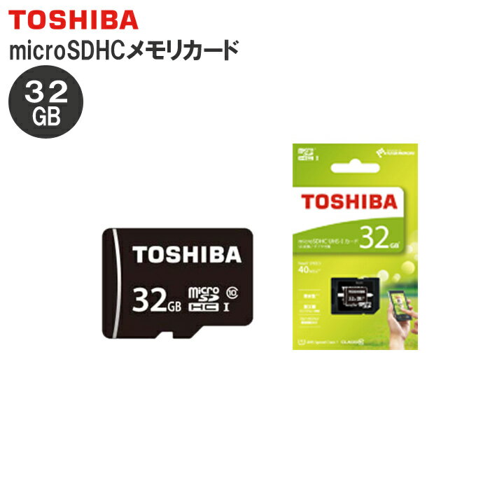 プレゼントに人気のブランドsdカードランキング 東芝やトランセンドなどをご紹介 ベストプレゼントガイド