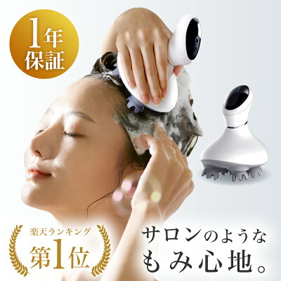 【楽天1位】ヘッドスパ 頭皮マッサージ 電動 ヘッドスパブラシ ヘッドマッサージャー ヘッドマッサージ器 ヘッドマッサージ機 頭皮ブラシ 電動頭皮ブラシ 振動 フェイスケア 男女兼用 3D振動 頭皮マッサージブラシ スカルプケア USB充電式 リフト