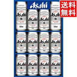 先輩へのビールギフトセット 結婚祝いプレゼント 人気ランキング ベストプレゼント
