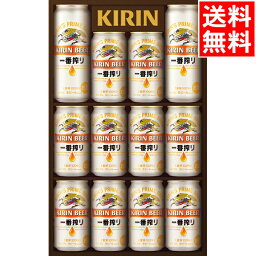 先輩へのビールギフトセット 結婚祝いプレゼント 人気ランキング ベストプレゼント